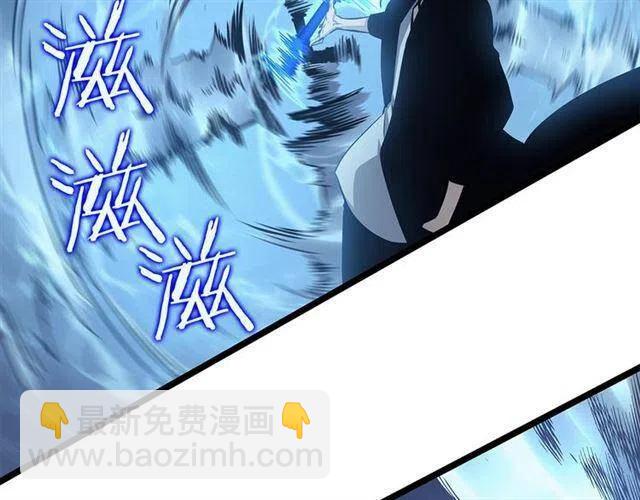 我獨自升級 - 第105話 提取，解除(4/5) - 7