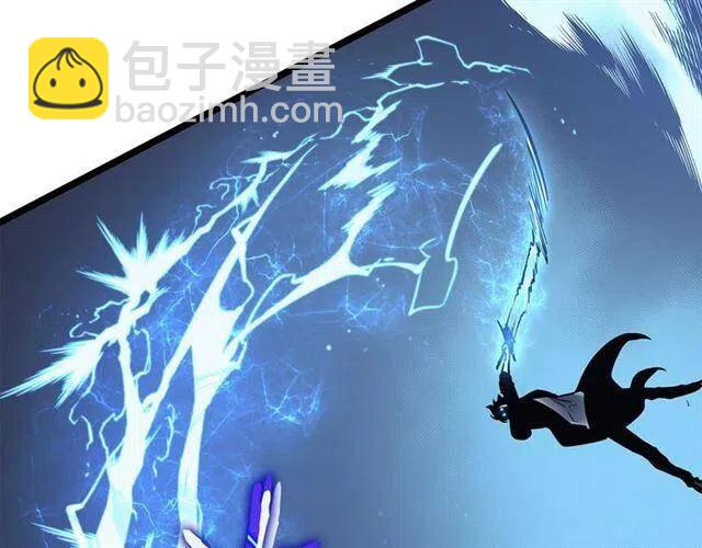 我獨自升級 - 第105話 提取，解除(4/5) - 8