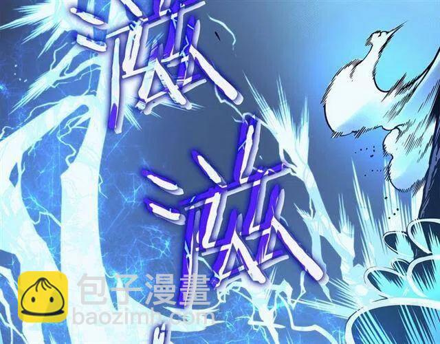 我獨自升級 - 第105話 提取，解除(4/5) - 1
