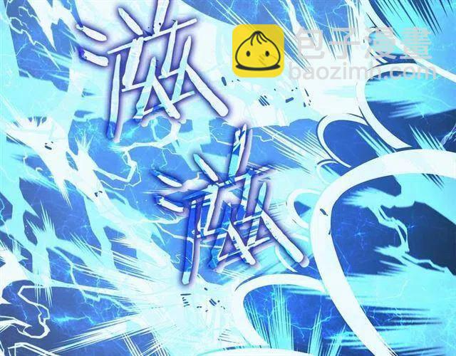 我獨自升級 - 第105話 提取，解除(4/5) - 2