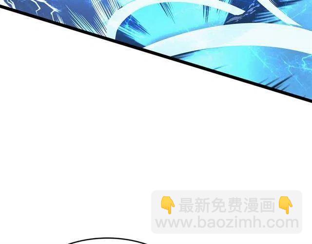 我獨自升級 - 第105話 提取，解除(4/5) - 3