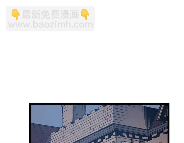 我獨自升級 - 第105話 提取，解除(4/5) - 8
