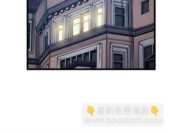 我獨自升級 - 第105話 提取，解除(4/5) - 1