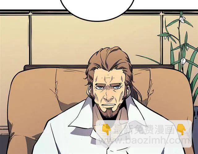 我獨自升級 - 第105話 提取，解除(4/5) - 8