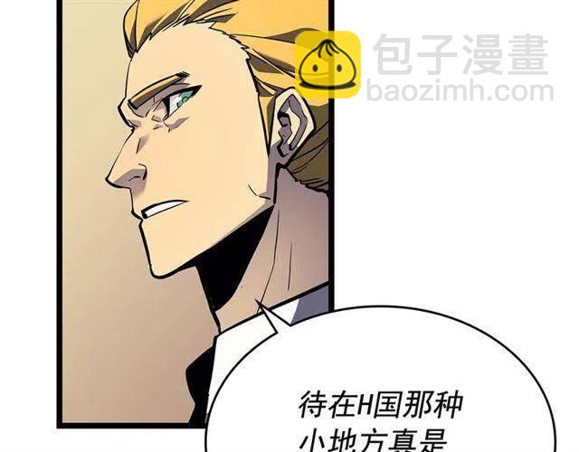 我獨自升級 - 第105話 提取，解除(4/5) - 6