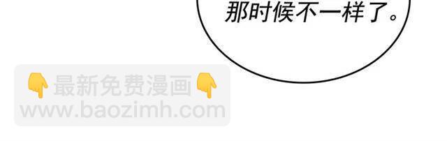 我獨自升級 - 第105話 提取，解除(4/5) - 2