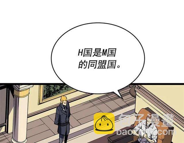 我獨自升級 - 第105話 提取，解除(4/5) - 3