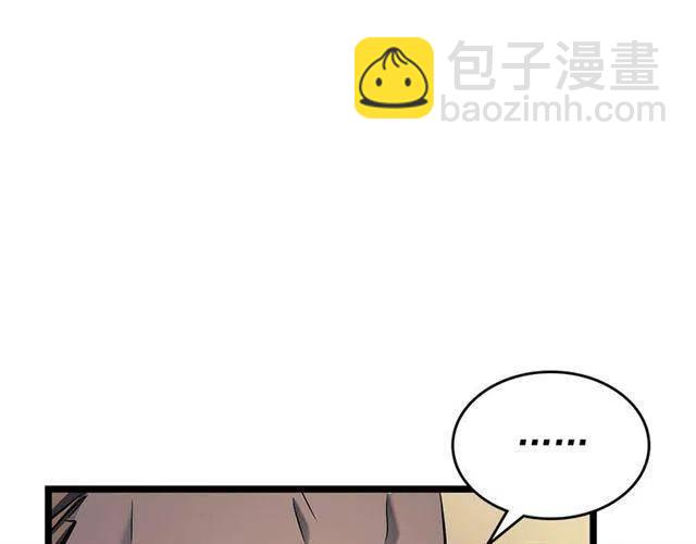 我獨自升級 - 第105話 提取，解除(4/5) - 7
