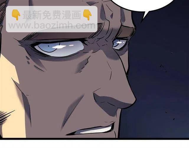 我獨自升級 - 第105話 提取，解除(4/5) - 1
