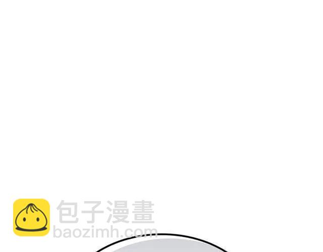我獨自升級 - 第105話 提取，解除(4/5) - 2