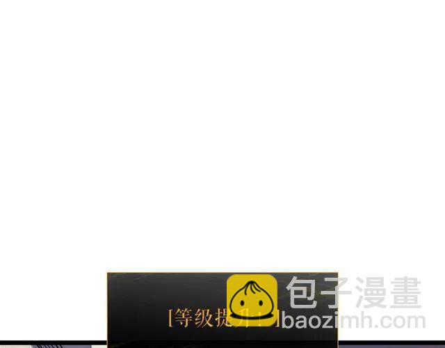 我獨自升級 - 第105話 提取，解除(4/5) - 5