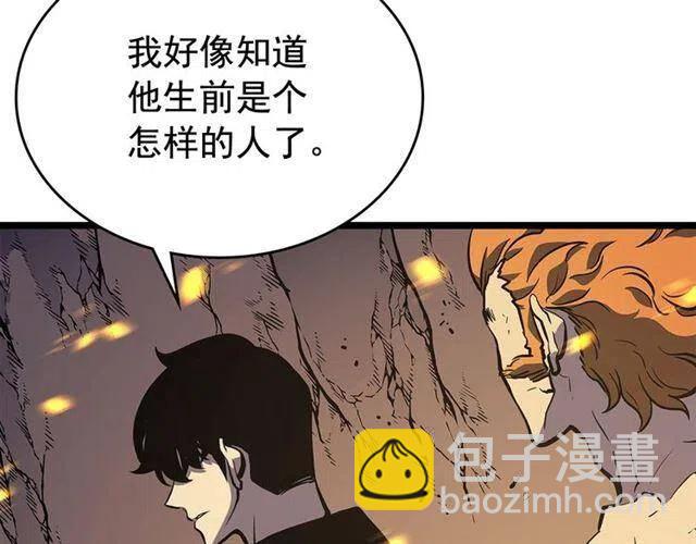 我獨自升級 - 第105話 提取，解除(1/5) - 4