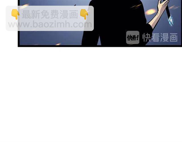 我獨自升級 - 第105話 提取，解除(5/5) - 1