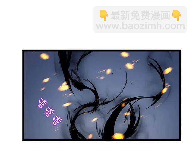 我獨自升級 - 第105話 提取，解除(5/5) - 2