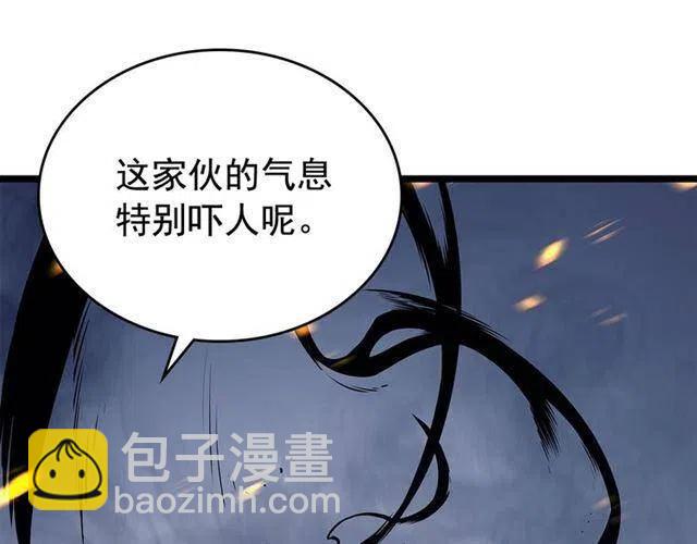我獨自升級 - 第105話 提取，解除(5/5) - 3