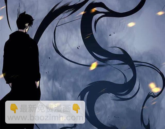我獨自升級 - 第105話 提取，解除(5/5) - 4