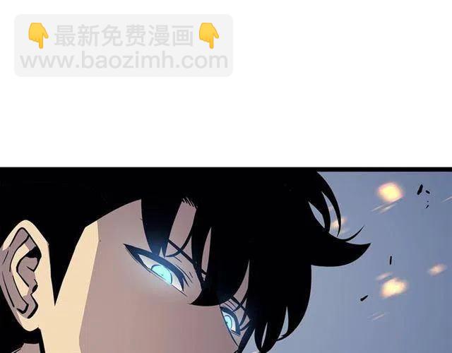 我獨自升級 - 第105話 提取，解除(5/5) - 6