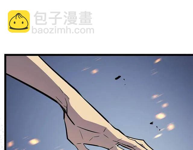 我獨自升級 - 第105話 提取，解除(5/5) - 1