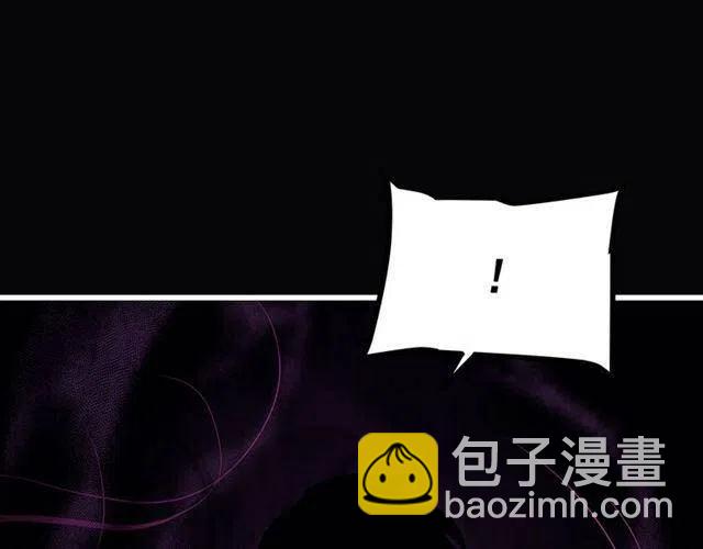 我獨自升級 - 第105話 提取，解除(5/5) - 4