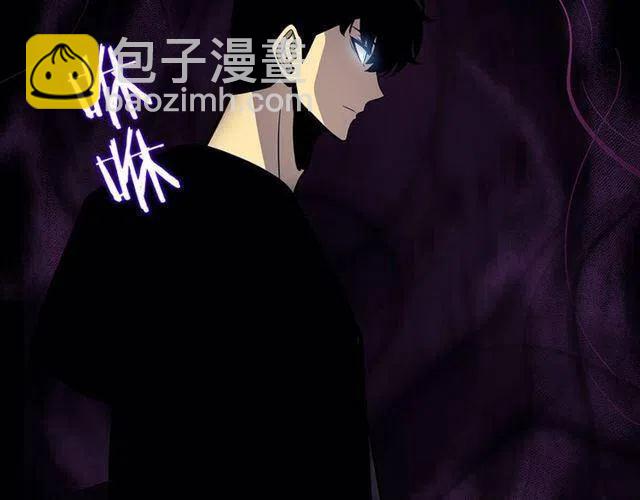 我獨自升級 - 第105話 提取，解除(5/5) - 5