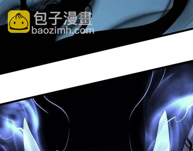 我獨自升級 - 第105話 提取，解除(5/5) - 5