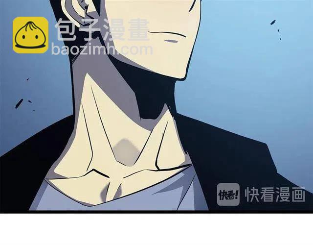 我獨自升級 - 第105話 提取，解除(5/5) - 1