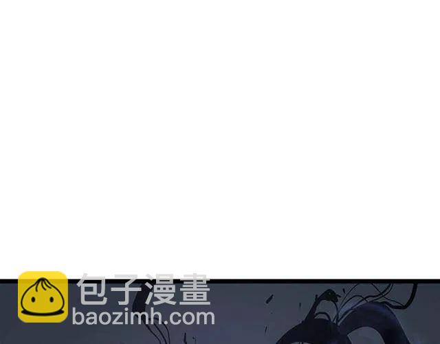 我獨自升級 - 第105話 提取，解除(5/5) - 2