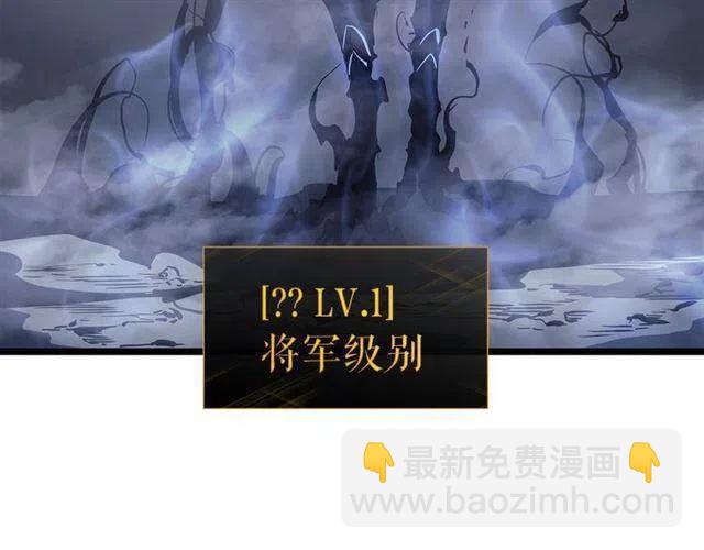 我獨自升級 - 第105話 提取，解除(5/5) - 5