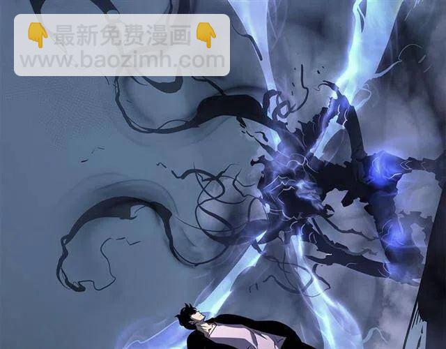 我獨自升級 - 第105話 提取，解除(5/5) - 1