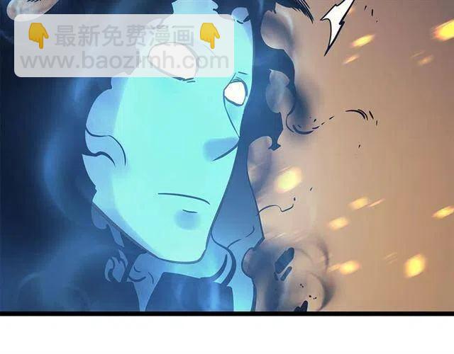 我獨自升級 - 第105話 提取，解除(2/5) - 4