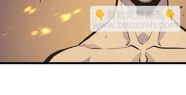 我獨自升級 - 第105話 提取，解除(2/5) - 6