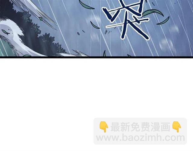 我獨自升級 - 第105話 提取，解除(2/5) - 5