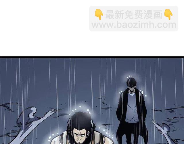 我獨自升級 - 第105話 提取，解除(2/5) - 8