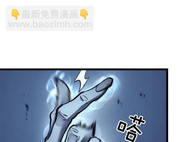 我獨自升級 - 第107話 狩獵計劃(3/4) - 6