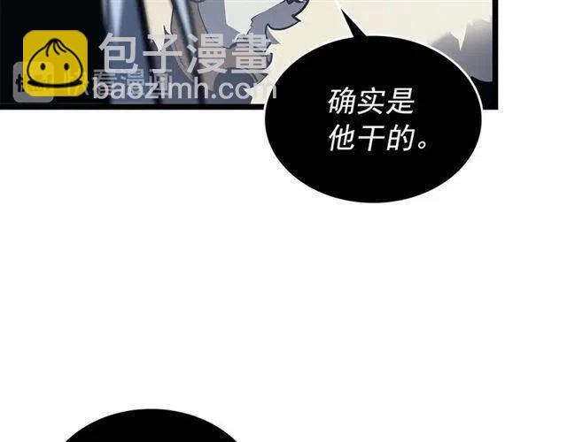 我獨自升級 - 第107話 狩獵計劃(4/4) - 7