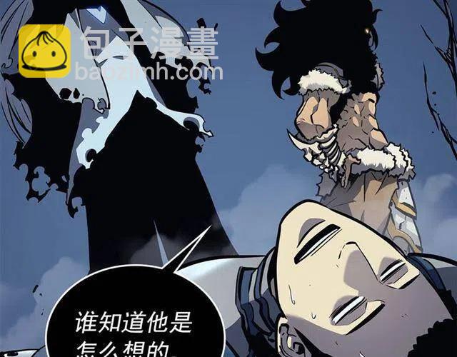 我獨自升級 - 第107話 狩獵計劃(4/4) - 1
