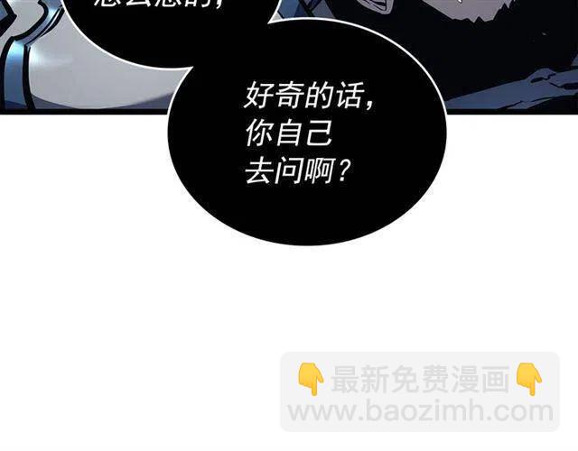 我獨自升級 - 第107話 狩獵計劃(4/4) - 2
