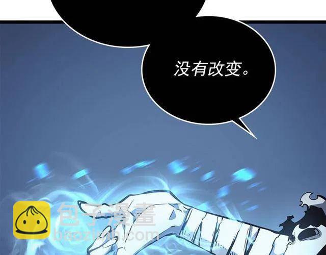 我独自升级 - 第107话 狩猎计划(4/4) - 6