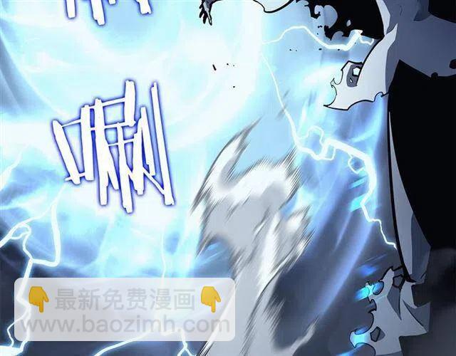 我獨自升級 - 第107話 狩獵計劃(4/4) - 2