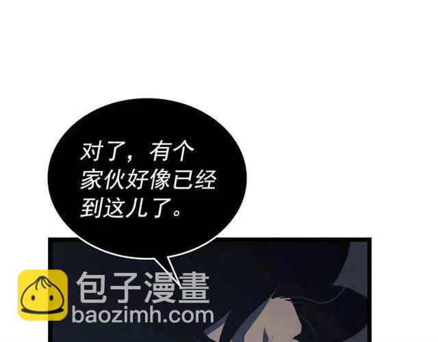 我獨自升級 - 第107話 狩獵計劃(4/4) - 4