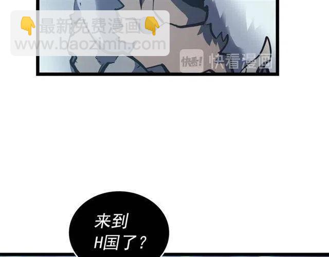 我獨自升級 - 第107話 狩獵計劃(4/4) - 6