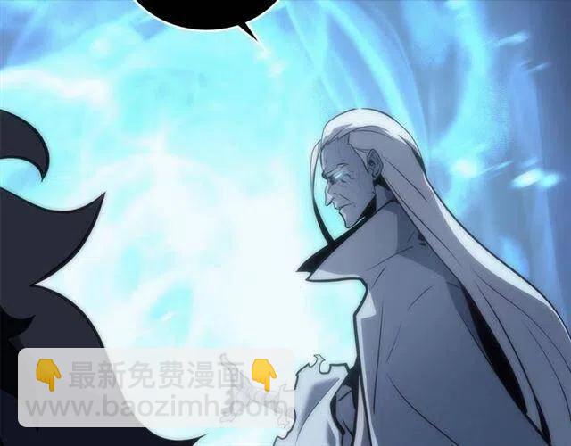我獨自升級 - 第107話 狩獵計劃(4/4) - 7