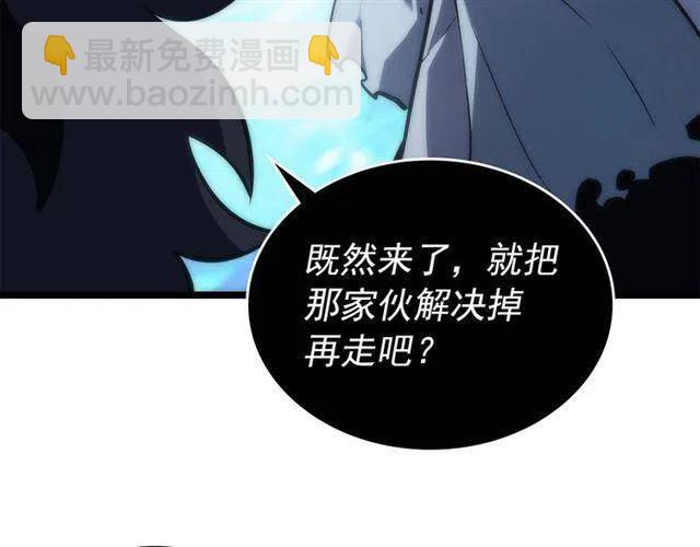 我獨自升級 - 第107話 狩獵計劃(4/4) - 8