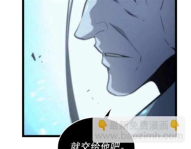 我獨自升級 - 第107話 狩獵計劃(4/4) - 2