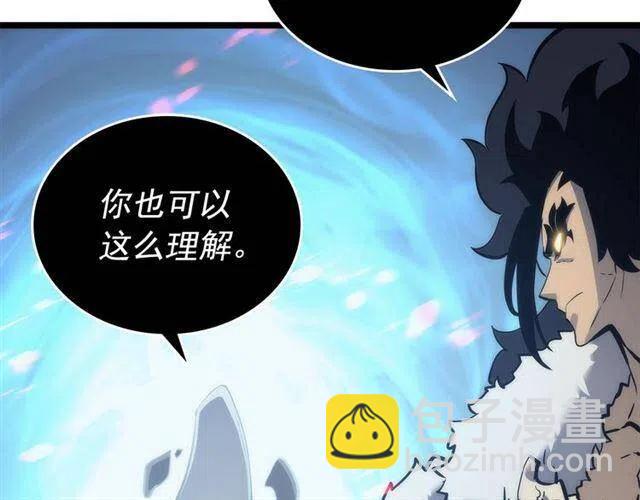 我獨自升級 - 第107話 狩獵計劃(4/4) - 4