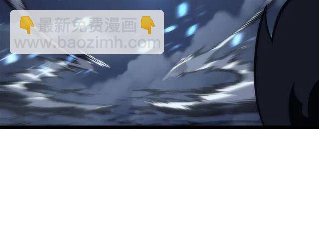 我獨自升級 - 第107話 狩獵計劃(4/4) - 8