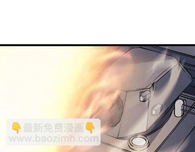 我独自升级 - 第107话 狩猎计划(1/4) - 8