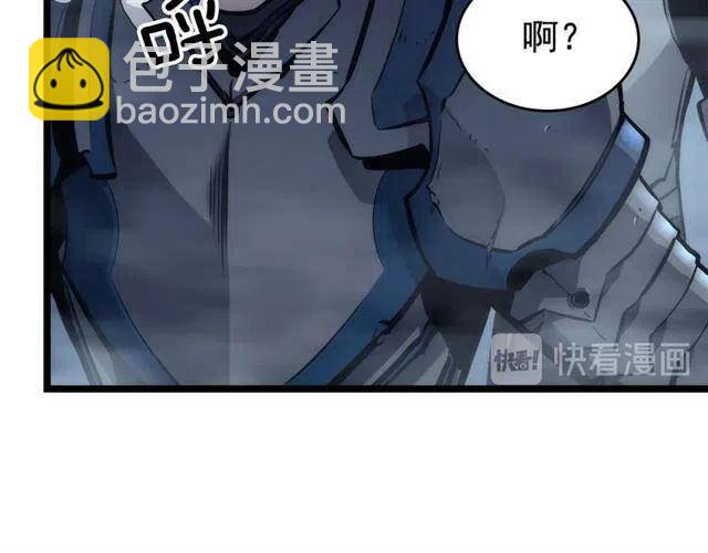 我獨自升級 - 第107話 狩獵計劃(2/4) - 7