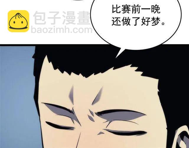 我獨自升級 - 第107話 狩獵計劃(2/4) - 2