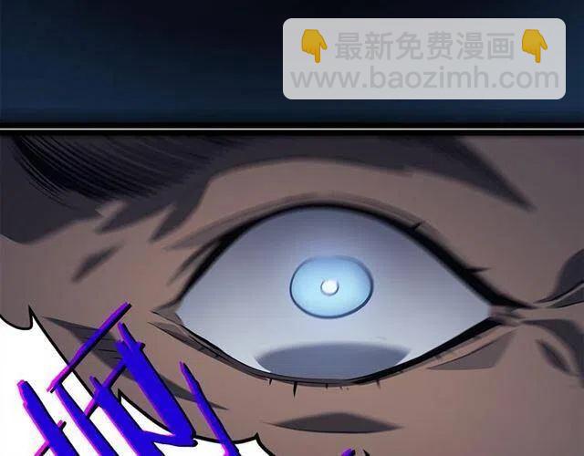 我獨自升級 - 第109話 極限(3/4) - 7